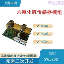 SW-520D 角度 傾斜 開關 模組 模塊 歷史價格詳細信息