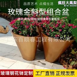 玻璃鋼花盆商場戶外大號圓形組合花缽創意異形美陳橢圓花瓶 歷史價格詳細信息