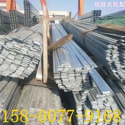 扁鋼扁鐵鍍鋅扁鋼鍍鋅扁鐵銷售各種規格扁鋼 歷史價格詳細信息