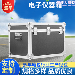 電子電器產品生產組裝線小型音響老化線上門免費安裝 歷史價格詳細信息