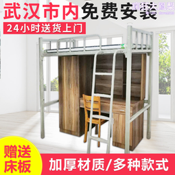 上床下桌組合床兩連體公寓床中梯家用上下床帶衣櫃學校大學宿舍床 歷史價格詳細信息