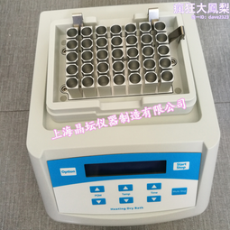 恆溫金屬浴HB150-S1高溫金屬反應浴~全新.現貨~ 歷史價格詳細信息