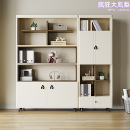 簡易書架落地置物架家用客廳靠墻收納儲物架子辦公室多-默認最小規格價錢 其它規格請諮詢客服#促銷 #現貨 歷史價格詳細信息