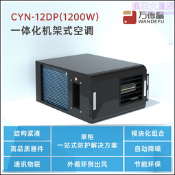 一體化組合報警器 9音大喇叭不鏽鋼控制箱 200分貝大功率報警器 歷史價格詳細信息