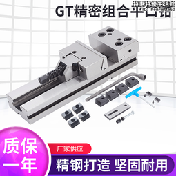 cnc.中心精密機械零件.五金非標自動化設備配件機. 歷史價格詳細信息