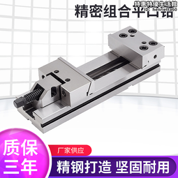 cnc.中心精密機械零件.五金非標自動化設備配件機. 歷史價格詳細信息