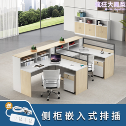 職員辦公桌椅組合簡約雙人四人六人位員工位卡座財務辦公室桌 歷史價格詳細信息