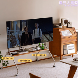 【可移動電視機架】電視架 落地式支架 電視機移動支架 萬能電視架 適用于小米海信 歷史價格詳細信息