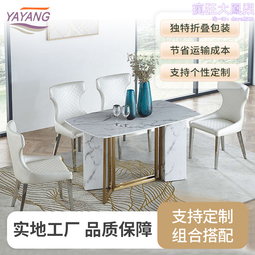 巖板餐桌椅組合小戶型輕奢家用旋轉可變圓形簡約伸縮摺疊飯桌 歷史價格詳細信息