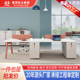 佛山辦公家具 會議桌長桌簡約會議室洽談桌椅組合 歷史價格詳細信息
