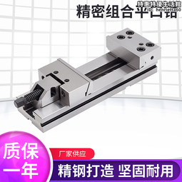 cnc.中心精密機械零件.五金非標自動化設備配件機. 歷史價格詳細信息