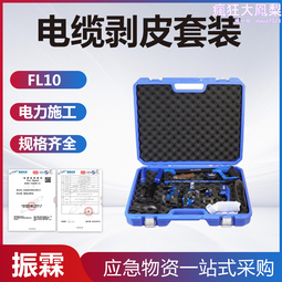 10kv電纜分支箱不鏽鋼分接箱戶外絕緣歐式高壓電纜分支箱 歷史價格詳細信息