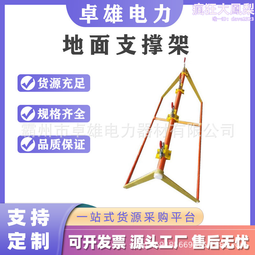 絕緣橫擔遮蔽罩C4060504帶電作業橫擔保護罩高壓絕緣防護罩 歷史價格詳細信息