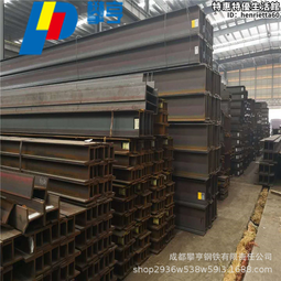 h型鋼蘭州銷售 發貨方便 規格齊全 價格優惠 可配送到廠 歷史價格詳細信息