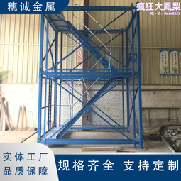 工地安全爬梯建築工地施工安全組合式爬梯橋梁墩柱框架式梯籠爬梯 歷史價格詳細信息