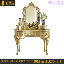 法式梳妝檯實木雕花帶鏡子美式翻蓋化妝桌帶收納格輕奢華梳妝桌 歷史價格詳細信息