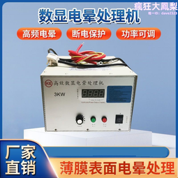 電暈處理機鐵箱專業器材存放箱防護箱 規格多樣 歷史價格詳細信息