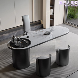 巖板茶桌椅組合家用陽臺辦公喝茶泡茶桌簡約功夫茶臺 歷史價格詳細信息