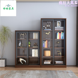 輕奢玻璃門書櫃收納儲物櫃鋁合金框不鏽鋼組合書櫃置物酒櫃 歷史價格詳細信息