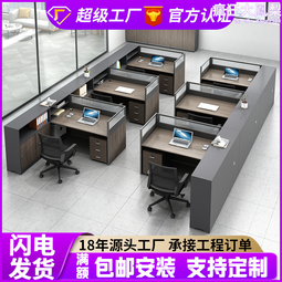 職員桌辦公桌員工桌四人位4人6辦公室簡約財務桌屏風桌椅組合 價格比較,價格查詢,歷史價格詳細信息