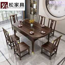 新中式烏金木老板桌實木大班臺董事長總裁桌組合高檔辦公家具定制 歷史價格詳細信息