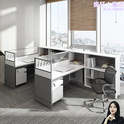 辦公室職員辦公桌椅四人位組合開放式員工辦公桌寫字樓員工桌 歷史價格詳細信息