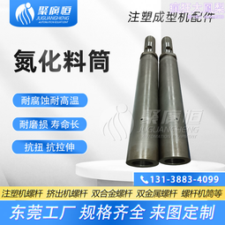 注塑吸料機配件 吸料機電機 上料機真空氣泵 380V吸料機電機 氣泵 歷史價格詳細信息