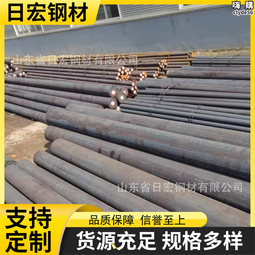 45#實心圓棒 圓鋼棒料A3縱剪扁條 鍍鋅方鋼規格齊全隨時發貨 歷史價格詳細信息