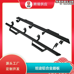 適用於坦克500/300汽車腳墊TPE材質單層/雙層汽車腳墊防水易打理 歷史價格詳細信息