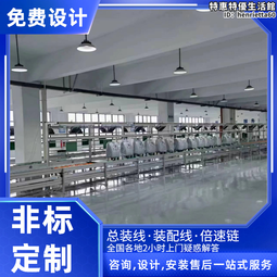 非標製做防靜電車間生產流水線倍數鏈不鏽鋼工作檯桌子組裝線 歷史價格詳細信息