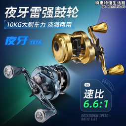 威和A款海釣支架便攜船釣支架近海船架玻纖尼龍材質360度調節 歷史價格詳細信息