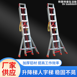 梯子家用直梯便攜鐵梯 工程一字梯3米4米3.6米樓梯加厚加 歷史價格詳細信息