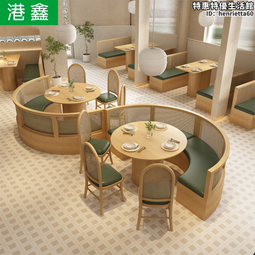 主題西餐廳靠牆卡座沙發高檔茶餐廳飯店中式茶樓實木桌椅組合 歷史價格詳細信息