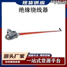 10KV永磁帶後備電源帶隔離 ZW32-12M/630A柱上智能真空斷路器 歷史價格詳細信息