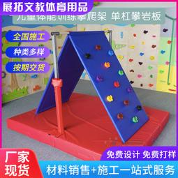 兒童攀爬架三代組合滑梯寶寶室內娛樂感統訓練器材全櫸木實木材料 歷史價格詳細信息