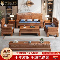 雕花古典中式實木沙發小戶型冬夏兩用明清仿古客廳仿红木家具 歷史價格詳細信息