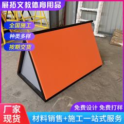 兒童體適能跑酷訓練器材九件全套室外擋板三角架墩障礙攀爬組合 歷史價格詳細信息