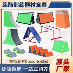 體適能器材摺疊斜坡墊大斜坡兒童摺疊墊早教軟體器材摺疊三角墊 歷史價格詳細信息