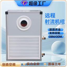 中央空調機組嵌入式四面出風天花機卡式風機盤管吸頂天井機水空調 歷史價格詳細信息