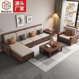 新中式胡桃木實木鬥櫃三四五牆邊儲物組合櫃簡約小戶型收納櫃 歷史價格詳細信息