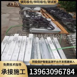陰極保護鋁熱焊接模具管道10平方16平方電纜線焊接坩堝熱熔焊 歷史價格詳細信息