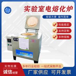 小型金屬熔爐鑄造熔2-16kg化銅金銀鋁液化氣高溫1500度首飾熔金爐 歷史價格詳細信息