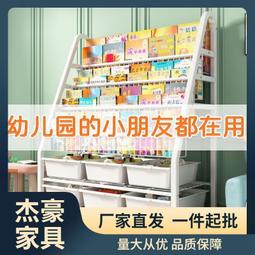 書架家用閱讀架玩具繪本架多層收納層架可移動書櫃寶寶置物架好康】 歷史價格詳細信息