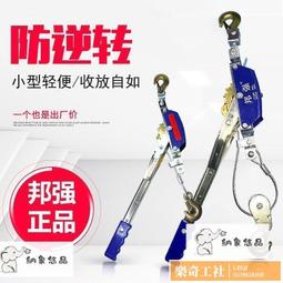 導電荷締機老虎鉗緊線器拉緊器鐵拉線電工起重電纜卡頭虎頭緊夾具1515- 歷史價格詳細信息