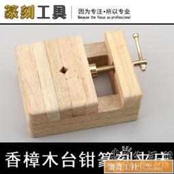 【可開發票】篆刻壽山石頭料初學者練習章料藏書畫書法印章石料定製作姓名閒章 歷史價格詳細信息