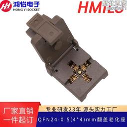 老化座 to263-5l 鍍金高溫 老化座 燒錄座1.7mm 夾具插座 歷史價格詳細信息