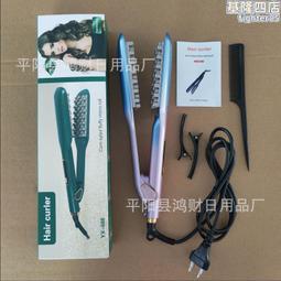 電熱乾濕捲髮棒 捲髮器 造型夾 陶瓷 負離子直髮器 電捲器 直髮 捲髮 美髮 美髮神器 直髮神器 離子梳 可調溫度 梳子 歷史價格詳細信息
