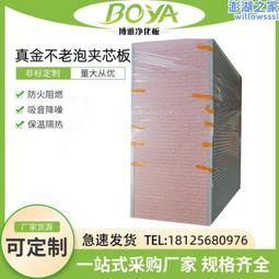 板材發泡機 h5600d小型聚氨酯產品澆注機 冷庫保溫高壓噴塗機 歷史價格詳細信息