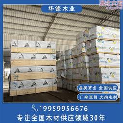 樟子松床板 防腐木板木條 裝飾條 木龍骨 鏡框料實木方木樁 歷史價格詳細信息