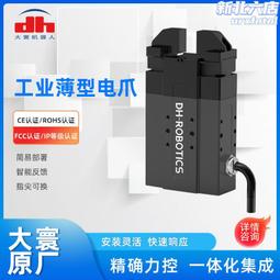 上海自動化儀表三廠WRNK-191鎧裝熱電偶WRNK-291K型 歷史價格詳細信息